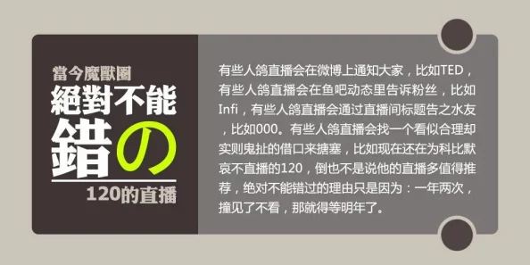 51往期回顾-top10不容错过的精彩内容速来查收