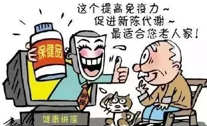 性满足久久久久久久久虚假宣传夸大效果谨防上当消费陷阱警惕虚假广告