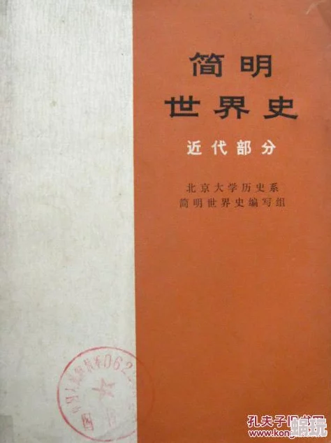 奴隶调教：权力、控制与服从的心理学及社会学分析