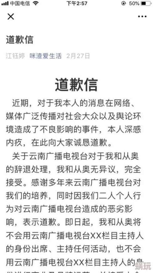 欧美女人知男人黄色视频涉嫌传播淫秽色情内容，已被举报，相关部门正在调查处理