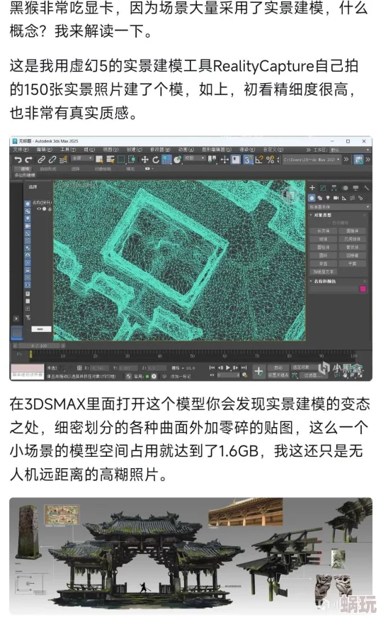 黑神话悟空像素版攻略：揭秘虎先锋位置及高效战斗策略