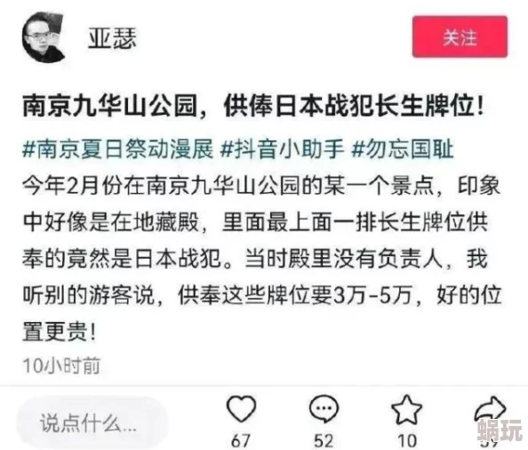 我给你扣扣比疑似低俗暗示内容平台已接到举报