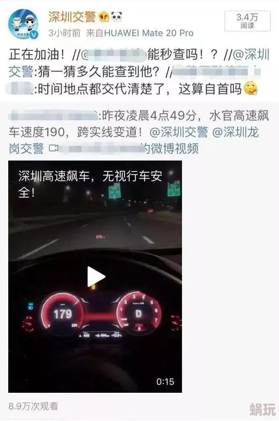 我给你扣扣比疑似低俗暗示内容平台已接到举报