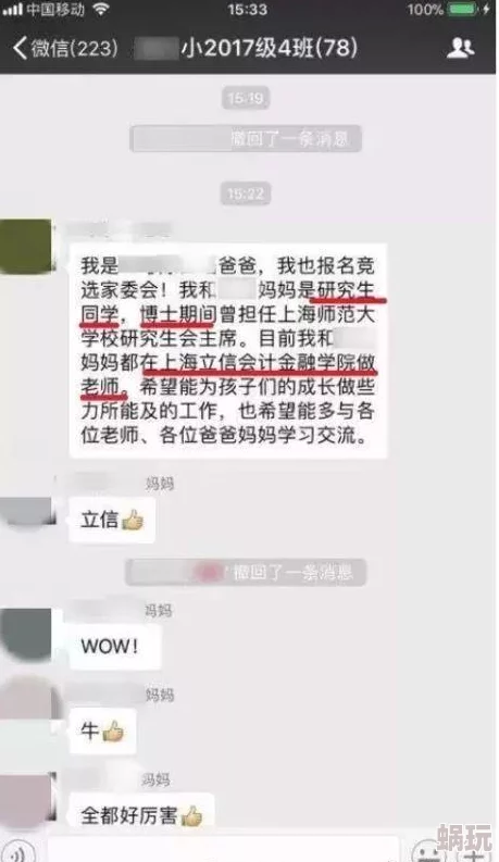 好妈妈3在线观看完整中字画质模糊音轨不同步剧情拖沓浪费时间