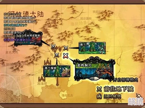 DNF75级高效升级攻略：揭秘最佳刷图地点与全新刷图策略