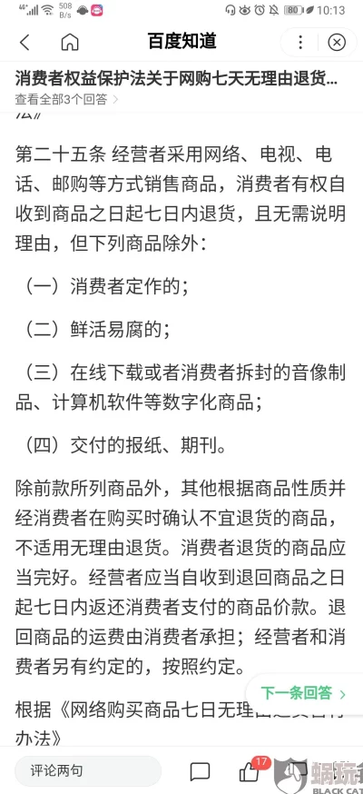 宫应弦在任燚里面不出来拖延推诿消极怠工尸位素餐毫无作为