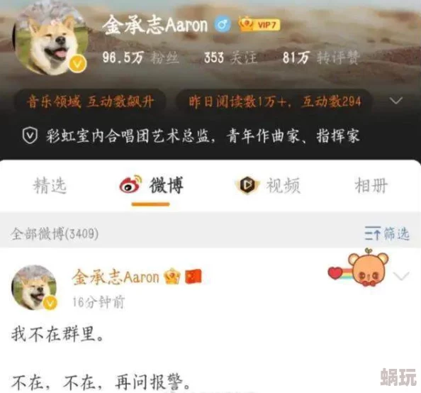 AAAAAA一级黄色视频内容低俗传播不良信息违法有害请勿观看