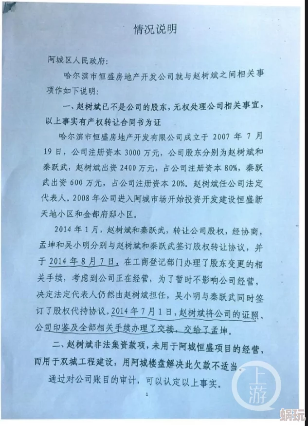 亚洲黄A片在线观看涉嫌传播非法色情内容已被举报至相关部门