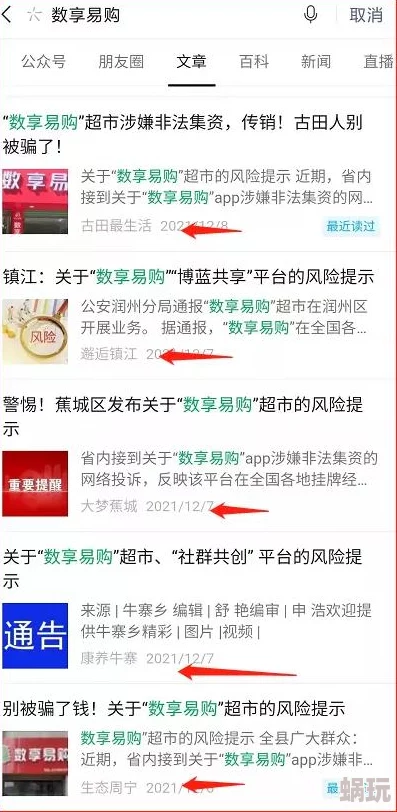 “免费黄网站在线看”涉嫌传播非法色情内容已被举报至相关部门