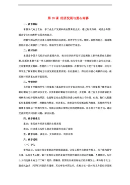 欧美亚洲一区不同文化交融碰撞的多元视角下的艺术与社会发展趋势