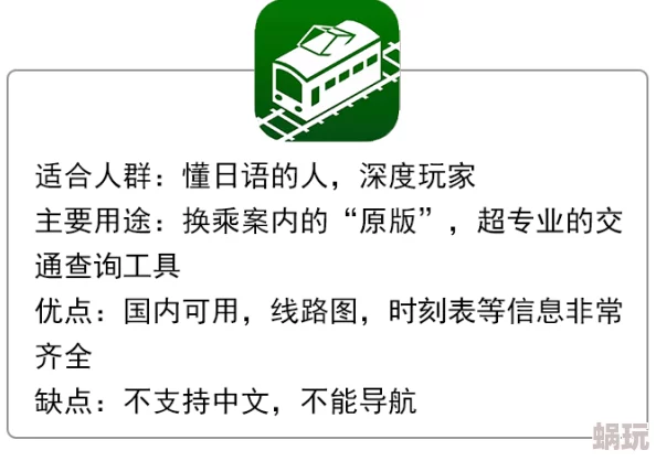 日本中文字幕免费看网址资源已失效请勿轻信虚假链接谨防诈骗