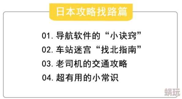 日本中文字幕免费看网址资源已失效请勿轻信虚假链接谨防诈骗