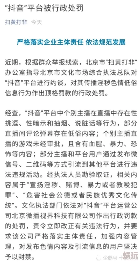 日韩娇小性hd内容低俗传播色情信息已被举报