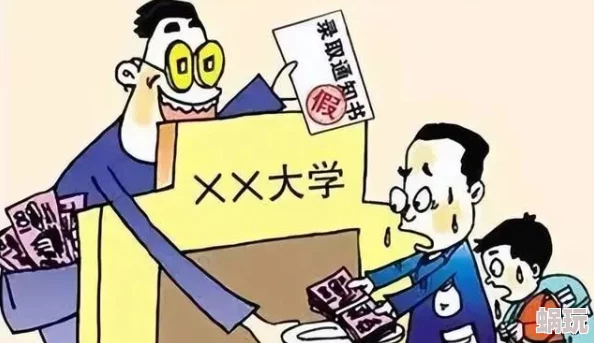 4438成人全国招生骗局曝光受害者众多涉及多个省市请勿上当