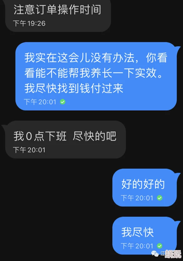 宝石娱乐玩家频频投诉提现困难客服回应敷衍