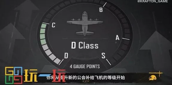 PUBG公会物资箱全新获取攻略：详解领取地点与方法，助你轻松收集高级奖励