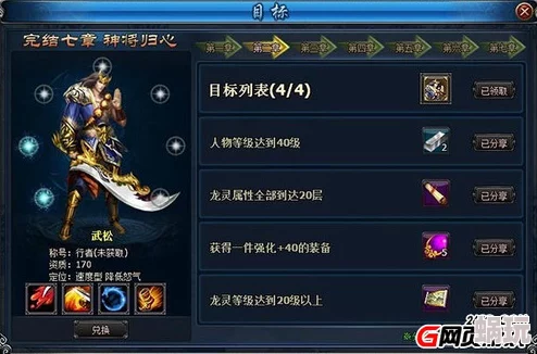 三国杀十周年神将强度解析与新攻略：全面剖析哪个神角色更强