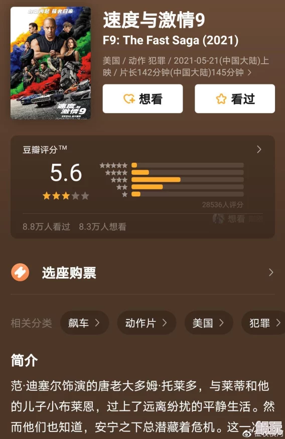 91丨国产丨秘 3D黑料为什么尺度大胆画面刺激让人肾上腺素飙升为何如此受欢迎