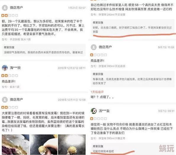 再深一点灬舒服灬太大的用户评价为什么能够满足用户心理需求获得好评