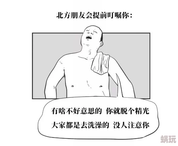 欧美一二区为什么贴近现实引发共鸣为何刻画人性深刻发人深省