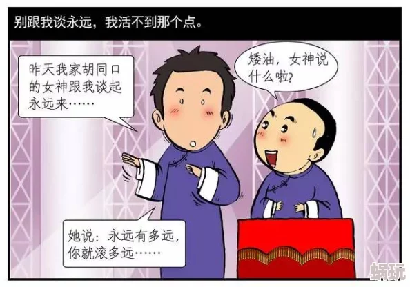 羞羞漫画为何紧跟潮流不断创新吸引年轻读者