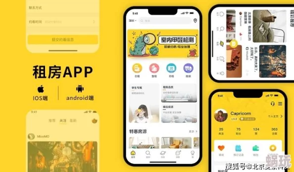 黄色软件APP为什么个性化定制服务为何用户体验好