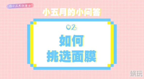 肌肌桶肌肌为何让人上头可能是它独特的音节组合带来了意想不到的娱乐效果