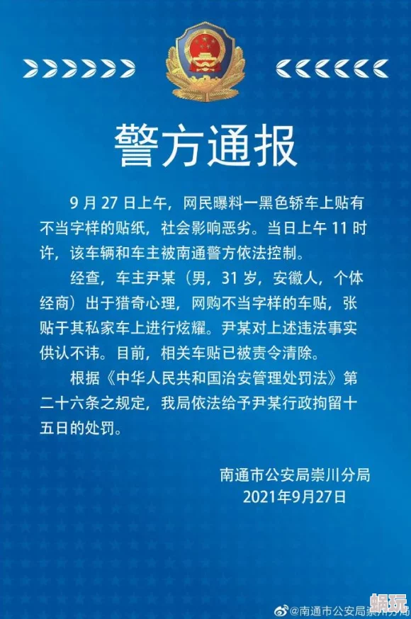 安徽妇搡bbbb搡bbbb为什么让人议论纷纷因为事件本身具有猎奇性吸引眼球