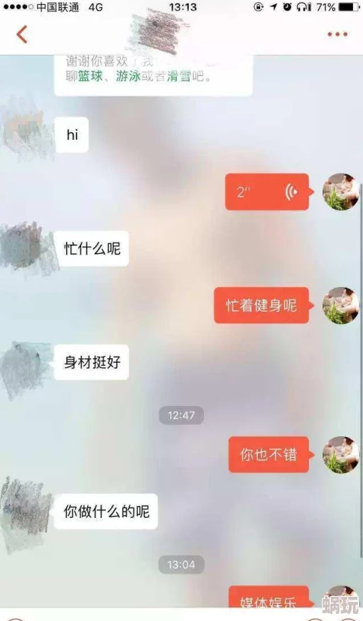 色鬼APP为何如此受欢迎因为它操作简单方便