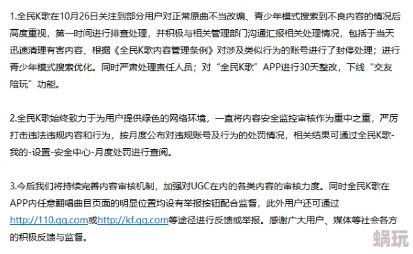 黄色软件大全为何操作简单种类繁多所以广受欢迎