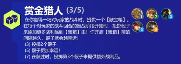 《金铲铲之战》双城之战23费棋子技能详解及全新攻略解析