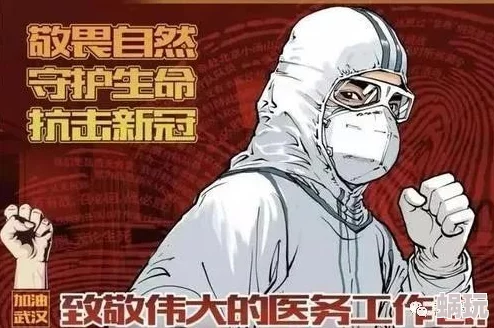 为什么它让人着迷为何让人难以抗拒《被  下部 羞羞漫画》神秘的氛围和令人遐想的空间