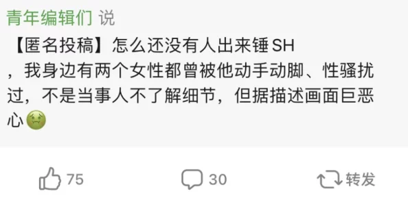 Free性饿老太太为什么鼓励人们勇敢追寻自我价值为何获得赞赏