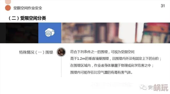 色狼导航为什么满足用户特殊需求从而备受追捧