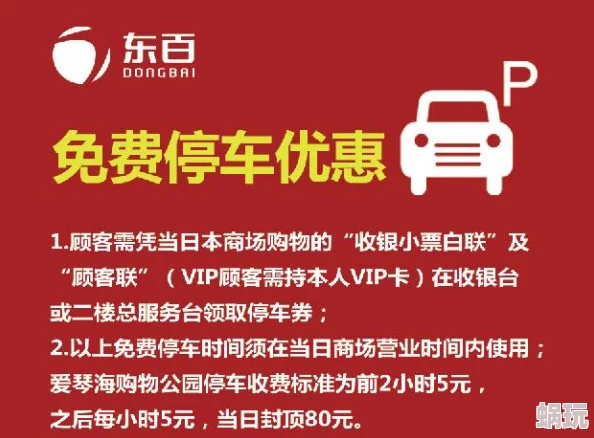 欢迎回家海角社区因为这里有家的温暖和邻里的关怀让你感受归属感