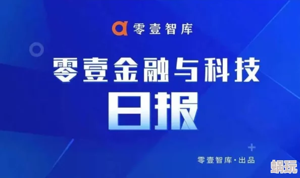 91AV为什么如此火爆因为它内容丰富更新速度快为何备受追捧满足用户对新鲜内容的渴望