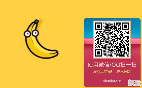 欧美一区二区三区另类香蕉视频网战为什么界面简洁操作方便易于上手