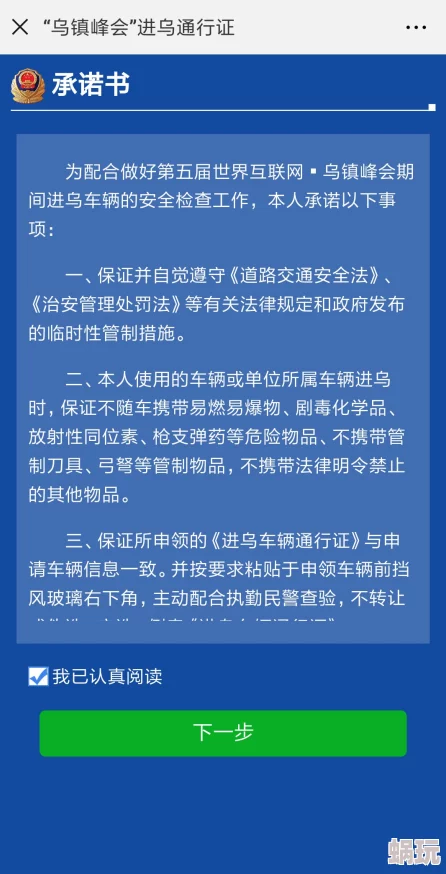 冠希实干张13分钟视频在网络世界热度不减为什么让人津津乐道因为事件发展跌宕起伏充满戏剧性