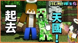 minecraftjenny18+Jenny1.8.0为什么让人欲罢不能因为其精彩的剧情和丰富的游戏活动