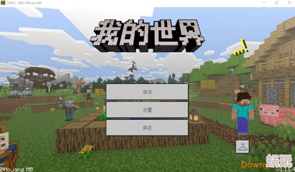 minecraftjenny18+Jenny1.8.0为什么让人欲罢不能因为其精彩的剧情和丰富的游戏活动