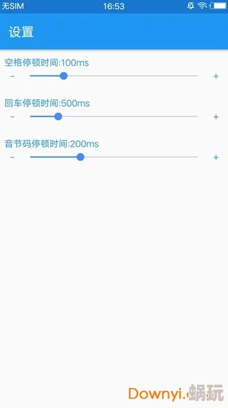 XV安卓安装包旧版v3.3.6为什么没有复杂功能纯净好用为何用户爱不释手