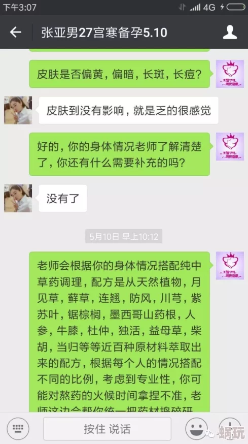 DNF经验胶囊高效获取新攻略：详解哪些任务最值得做