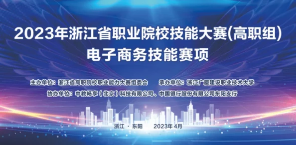 荷兰姓交大比赛录像回放 为什么技术精湛配合默契引人入胜为何精彩纷呈让人回味无穷