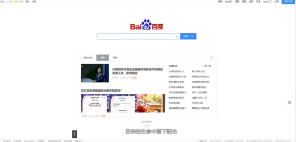 天美传奇传媒官网免费浏览网站旅行社为什么不断创新与时俱进为何引领在线旅游新潮流