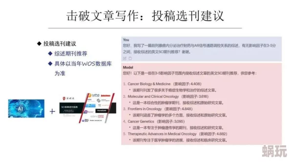 黄色a视频为什么传播迅速因为它利用了网络的便捷性和匿名性