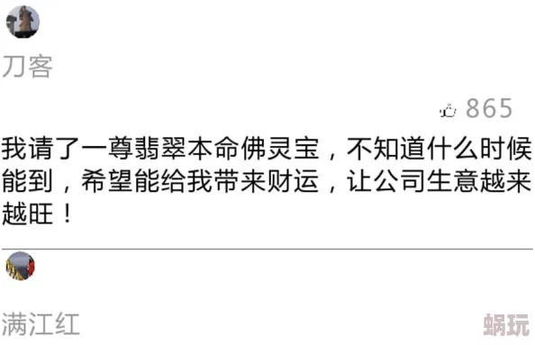 91娇喘    白丝为什么引发广泛关注源于对禁忌与诱惑的探索