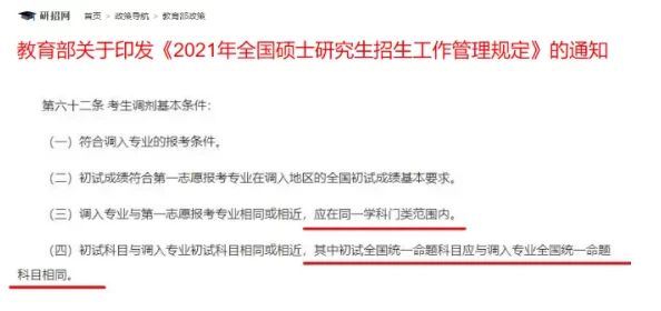 暗网为什么引人注目因为它允许用户进行不受审查的交流和交易