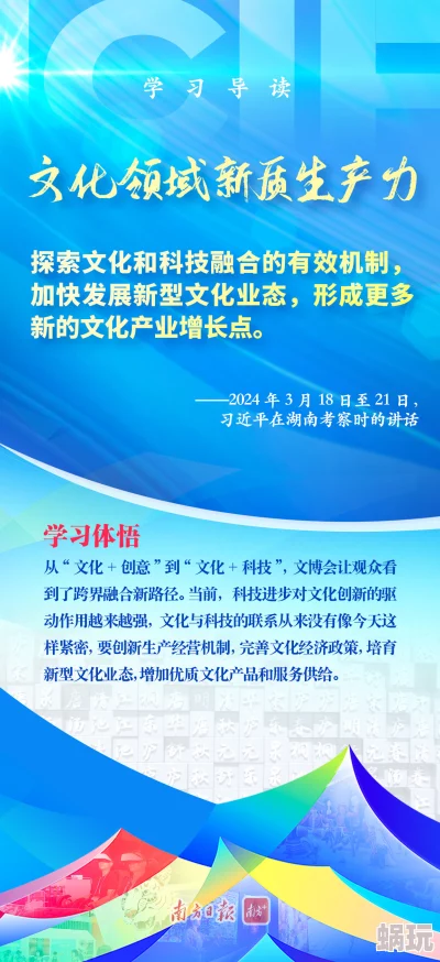 另类一区以其多元化的文化碰撞为何促进了思想的交流与融合