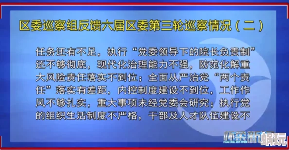 另类一区以其多元化的文化碰撞为何促进了思想的交流与融合