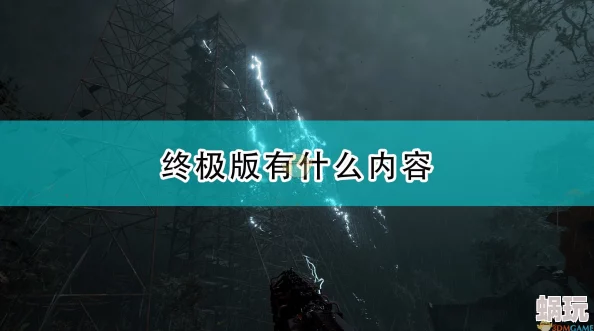 潜行者2切尔诺贝利之心：全面攻略——如何自定义与优化鼠键操作设置